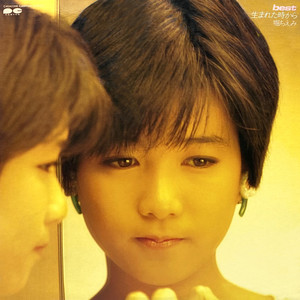 Listen to 堀ちえみの'80s IDOL SONGS COLLECTION - Album by Chiemi
