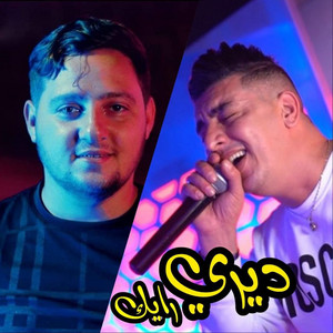 Mohamed Marsaoui - Diri Rayak