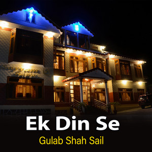 Gulab Shah Sail - Ek Din Se