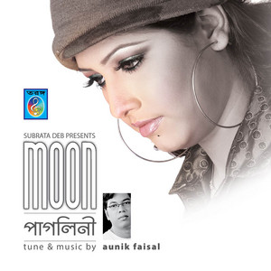 Bondhu Koi Bondhu Koi (DJ)