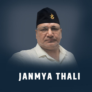 Rajaram Bhat - Janmya Thali