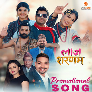 Saroj Lamichhane, Sunitami Pariyar & Shiva Narayan Joshi - Laaj Sharanam promotional song (From "Laaj Sharanam")