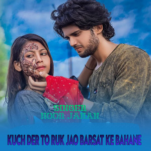 Noor Jahan - Kuch Der To Ruk Jao Barsat Ke Bahane