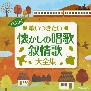 日のまる by Suginami Junior Chorus
