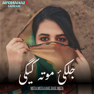 Afghanai Sandari - Mota Mota Kage Dase Mota