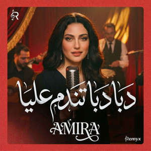 Amira - Daba Daba Tandam 3liya - Acoustic by Remyx Music