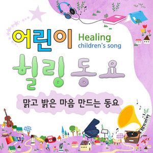 아빠와크레파스 by Various Artists