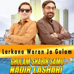 Ghulam Shabir Samo & Nadir Lashari - Larkana Waran Ja Gulam