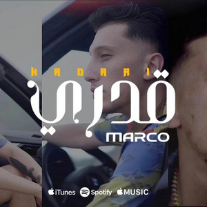 MarCo - Kadari