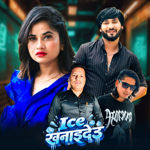Eleena Chauhan & Baburam Ramtel - Ice Khanaidau