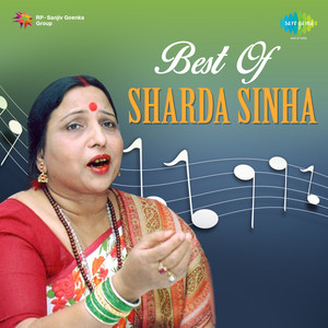 Kahe To by Sharda Sinha