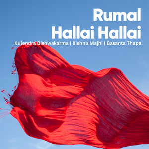 Bishnu Majhi & Kulendra Bishwakarma - Rumal Hallai Hallai