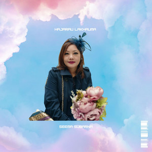 Seema subarna - hajarau lakhauma Nepali wedding song