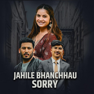 Eleena Chauhan - Jahile Bhanchhau Sorry