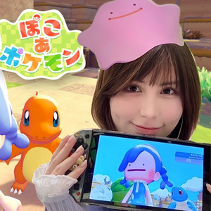 Befriending Bulbasaur Learning Konoha by ASMR BlueKatie