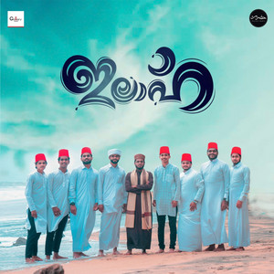 Rafi Hazrath - Ilaah