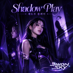 Shadow Play by Jiwon Sky