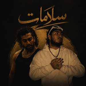 Salamat. / سلامات - Latin Remix by Slaey Lcetti, Dani Guzman, Reckmond, I like her vibe