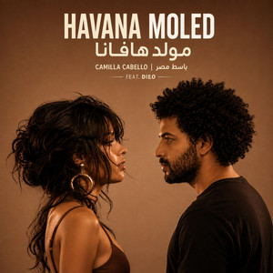 مولد الهافانا by Dieo Cut