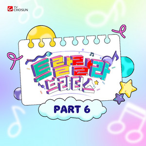 An Seonghun - Itinerary