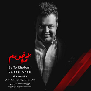 Ba To Khobam — Saeed Arab cover art