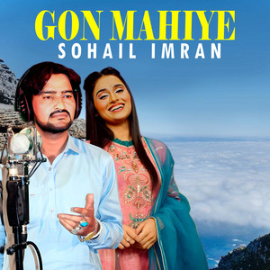 Sohail Imran - Gon Mahiye