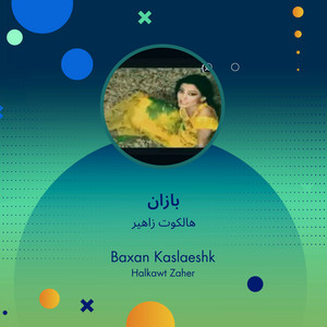 هالكوت زاهير - بازان