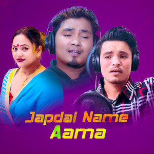 Bal Kumar Shrestha, Purnakala BC & Min Bahadur Bishwakarma - Japdai Name Aama