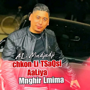 DJ TaJiou Official - Chkon YsaQsi Aaliya Mnbghir Lmima