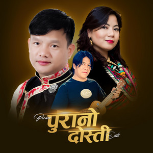 Yogesh Lama - Purano Dosti (feat. Laxmi Syangtan)