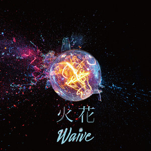 Waive | Spotify