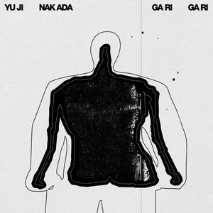 GARIGARI by YUJI NAKADA