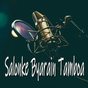 Ayub Mehar - Haloo Haloo