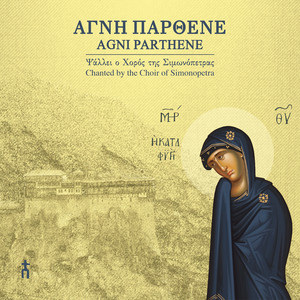 ΔΟΞΟΛΟΓΙΑ, ήχος πλ. β´ by Choir of Simonopetra