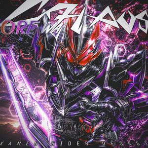 Orewa Chaos (KR Desast) by ArxSlan