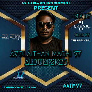 DJ Logan LS Official - Manja Colour Sele (Remix)