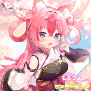 碧乃てぃあ