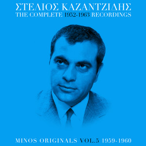 The complete 1952-1963 recordings, vol.5 (1959 - 1960) Minos Originals album