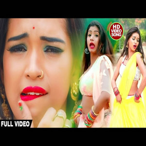 bhojpuri hot video - song and lyrics by Shilpi Raj | Spotify