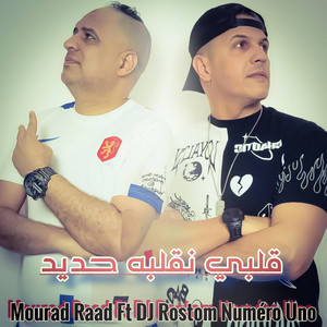 DJ Rostom Numéro Uno - قلبي نقلبه حديد (feat. Mourad Raad)