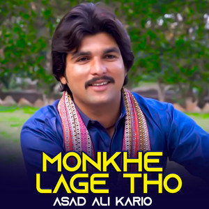 Asad Ali Kario - Monkhe Lage Tho