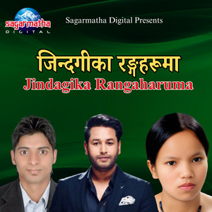 Jindagika Rangaharuma
