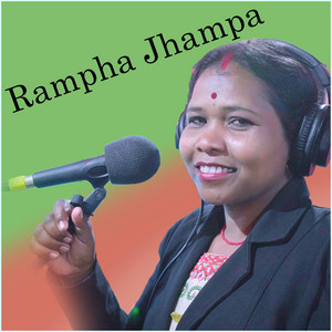 Dhani Marandi - Am Do Collage Kura