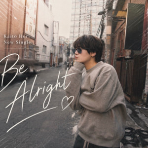 Be alright by 堀海登