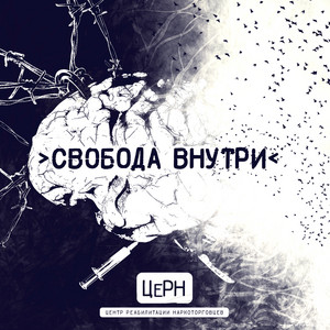 Бумажная Луна by ЦеРН