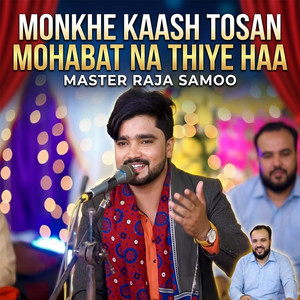 Master Raja Samoo - Monkhe Kaash Tosan Mohabat Na Thiye Haa