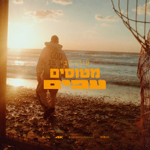 מטוסים עפים