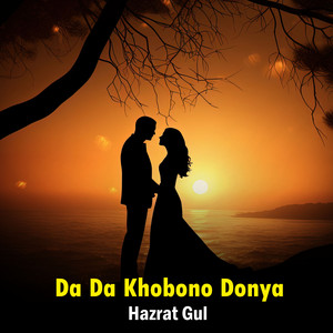 Da Da Khobono Donya by Hazrat Gul