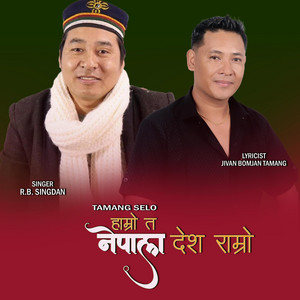 Jivan Bomjan Tamang & R.B. Singdan - Hamro Ta Nepal