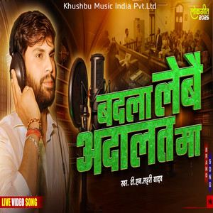 Badla Lebai Adalat Ma